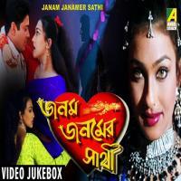 Janam Janamer Sathi (2002) Bengali Movie