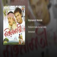 Moinamoti (2015) Assamese Album 