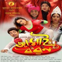 Jamai Baran (2019) Bengali Movie