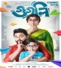Googly (2019) Bengali Movie Poster