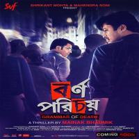 Bornoporichoy (2019) Bengali Movie