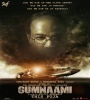 Gumnaami (2019) Bengali Movie Poster