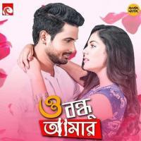 O Bondhu Amar (2019) Bengali Movie 