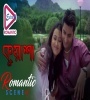 Kuasha (2004) Bengali Movie Poster
