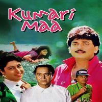 Kumari Maa (1995) Bengali Movie