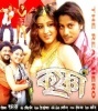 Krishna (2009) Bengali Movie  Poster