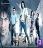 Kolkata The Metro Life (2011) Bengali Movie Poster