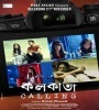 Kolkata Calling (2014) Bengali Movie  Poster