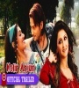 Kolir Arjun (2009) Bengali Movie  Poster