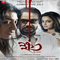 Khawto (2016) Bengali Movie 