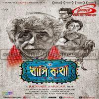 Khashi Katha (2014) Bengali Movie