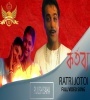 Kartabya (2003) Bengali Movie  Poster