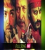 Kalishankar (2007) Bengali Movie  Poster