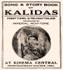 Kalidas (1996) Bengali Movie Poster