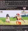 Kaler Rakhal (2009) Bengali Movie  Poster