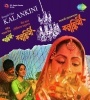 Kalankini (1981) Bengali Movie Poster