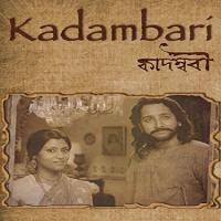 Kadambari (2015) Bengali Movie 