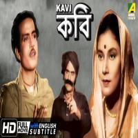 Kabi (1949) Bengali Movie
