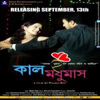 Kaal Madhumas (2013) Bengali Movie