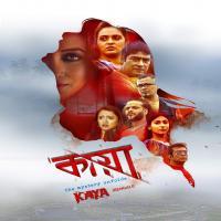Kaya - The Mystery Unfolds (2018) Bengali Movie