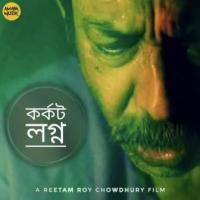 Karkat Logno (2018) Bengali Movie 