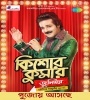 Kishore Kumar Junior (2018) Bengali Movie Poster