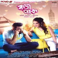 Korapaak (2020) Bengali Movie