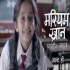 Mariam Khan (Star Plus) Tv Serial Full Title Song