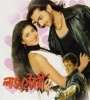 Love Story (2008) Bengali Movie Poster