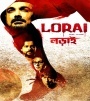 Lorai (2015) Bengali Movie  Poster