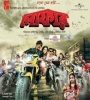 Loafer (2013) Bengali Movie  Poster
