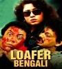 Loafer (1997) Bengali Movie Poster