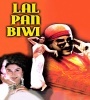 Lal Pan Bibi (1994) Bengali Movie Poster