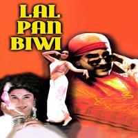 Lal Pan Bibi (1994) Bengali Movie