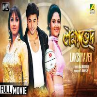 Lakshyaved (2009) Bengali Movie