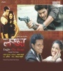 Lajja (2010) Bengali Movie Poster