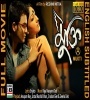 Mukti (2013) Bengali Movie  Poster
