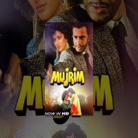 Mujrim (2014) Bengali Movie