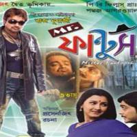 Mr Funtoosh (2008) Bengali Movie 
