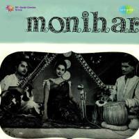 Monihar (1965) Bengali Movie 