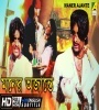 Moner Ajante (2009) Bengali Movie Poster