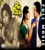 Mon Niye (1969) Bengali Movie  Poster