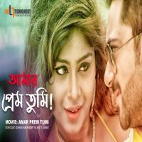Amar Prem Tumi (2020) Bengali Movie