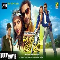 Mon Bole Priya Priya (2011) Bengali Movie 