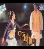 Mohini (1995) Bengali Movie Poster