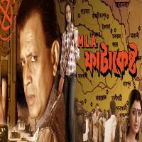 MLA Fatakesto (2006) Bengali Movie