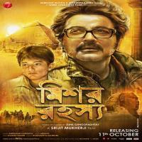 Mishawr Rawhoshyo (2013) Bengali Movie 