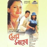 Memsaheb (2003) Bengali Movie 