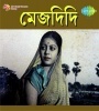 Mejdidi (1949) Bengali Movie  Poster