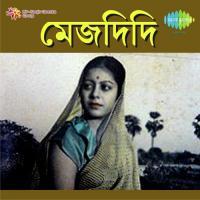Mejdidi (1949) Bengali Movie 